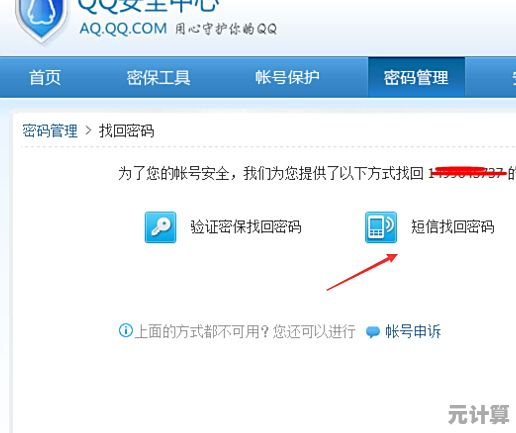 快速找回已保存WiFi密码,这款神器操作简单又安全! 快速找回已保存WiFi密码,这款神器操作简单又安全!