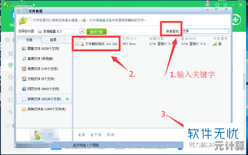 快速找回已保存WiFi密码,这款神器操作简单又安全! 快速找回已保存WiFi密码,这款神器操作简单又安全!
