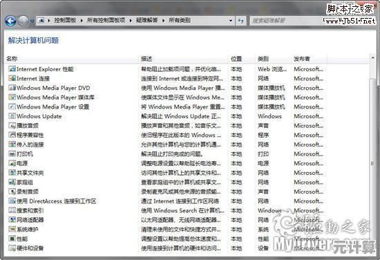 了解Windows 11正版系统安装的完整费用构成及预算规划 了解Windows 11正版系统安装的完整费用构成及预算规划