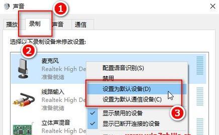 如何快速解决电脑音响无声音或静音状态问题 如何快速解决电脑音响无声音或静音状态问题