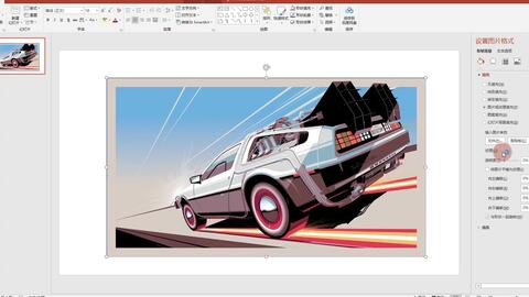 PPT透明度调整秘籍：让图片与背景完美融合提升视觉魅力