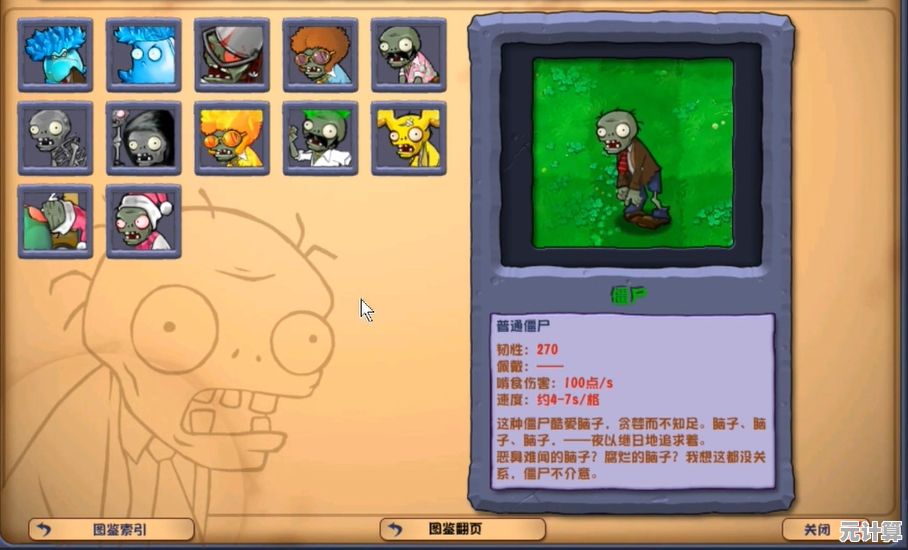 想体验变异植物与僵尸的激战?植物大战僵尸核污染版》等你来挑战! 想体验变异植物与僵尸的激战?植物大战僵尸核污染版》等你来挑战!