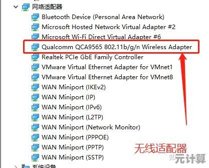 快速修复Win11蓝牙频繁断开问题的实用技巧汇总 快速修复Win11蓝牙频繁断开问题的实用技巧汇总