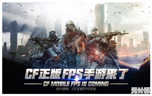 谁说手游不能有端游的爽快感？穿越火线手游》满足你的所有期待！