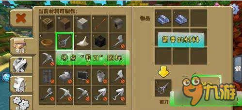 新手也能轻松上手?迷你世界九游版》的贴心教程你确定不体验? 新手也能轻松上手?迷你世界九游版》的贴心教程你确定不体验?