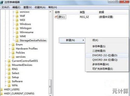 如何安全移除磁盘写保护：操作教程与常见问题解析