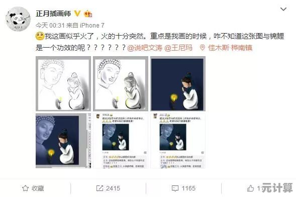 掌握这一招，朋友圈视频原画质上传不再难！