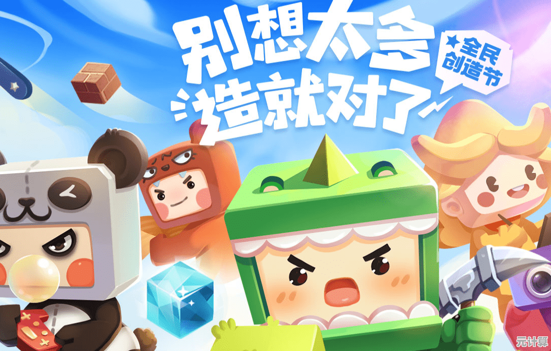 还记得《迷你世界2018旧版本》里自由建造与无限创意的快乐吗？