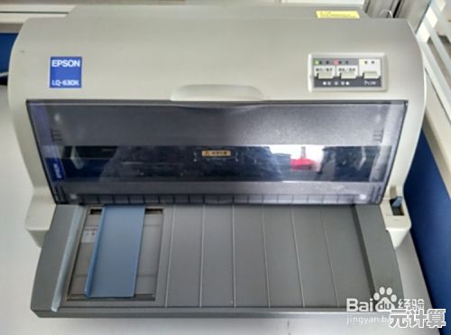 Epson630K高效针式打印机，为您的办公室带来极速打印新体验