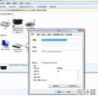 打印机脱机状态如何快速恢复？实用解决方法一览
