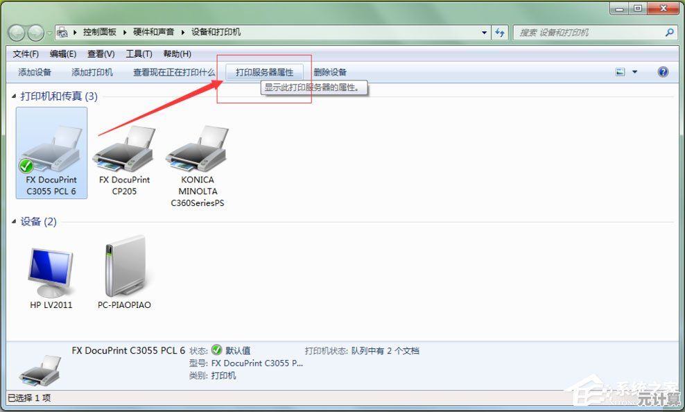 打印机脱机状态如何快速恢复？实用解决方法一览