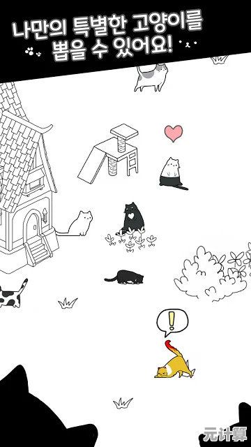 想体验手绘风格的猫咪冒险？快来下载《社会我猫哥》吧！