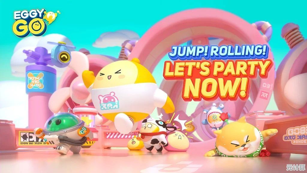 难道你还没玩过蛋仔派对英文版EggyParty？国际服闯关乐趣等你来挑战！