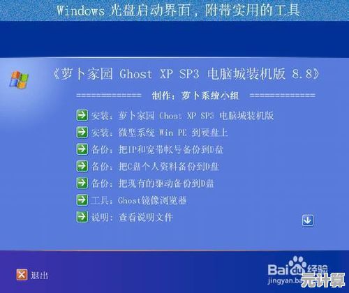 电脑突然无法启动，急需专业技术支援恢复使用！
