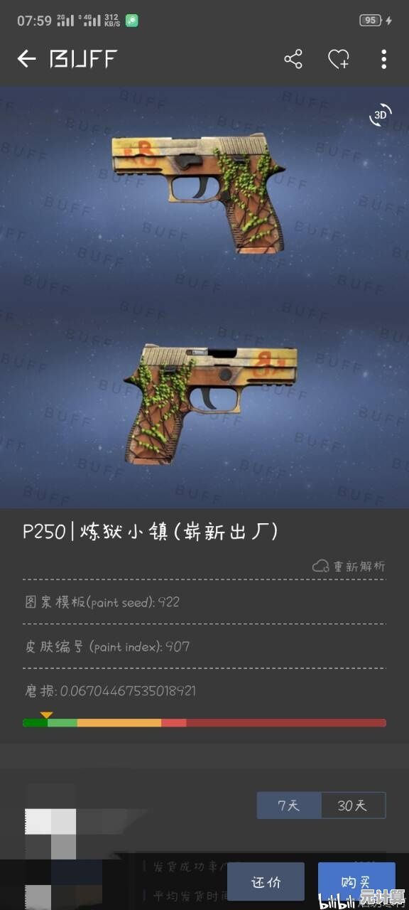 想体验《CSGO全皮肤》中惊险刺激的阵营对抗和全皮肤畅玩吗? 想体验《CSGO全皮肤》中惊险刺激的阵营对抗和全皮肤畅玩吗?