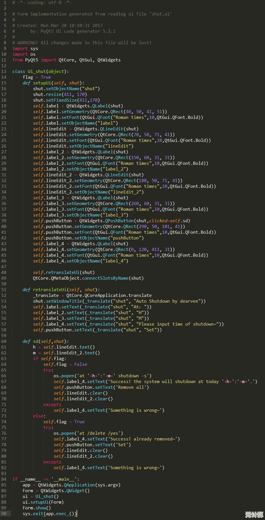 详解电脑定时关机步骤:多种方法实现自动关机功能 详解电脑定时关机步骤:多种方法实现自动关机功能