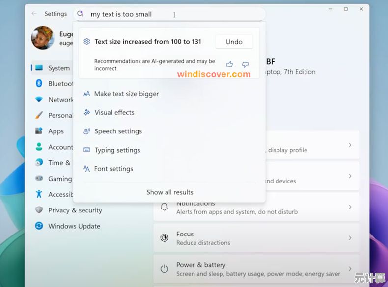 高效管理多任务:Windows 11中查看最近活动窗口的详细指南 高效管理多任务:Windows 11中查看最近活动窗口的详细指南