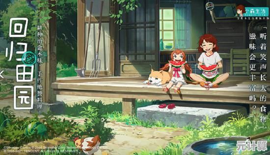 想体验田园生活的乐趣？试试《小森生活中文版》吧！
