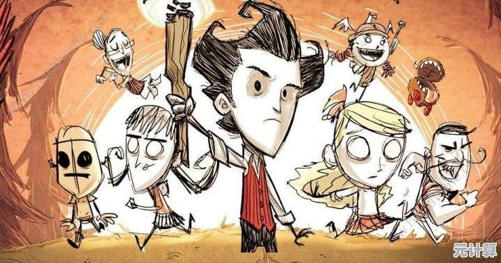 孤岛求生太艰难？饥荒手游联机版》和朋友一起闯关不香吗？