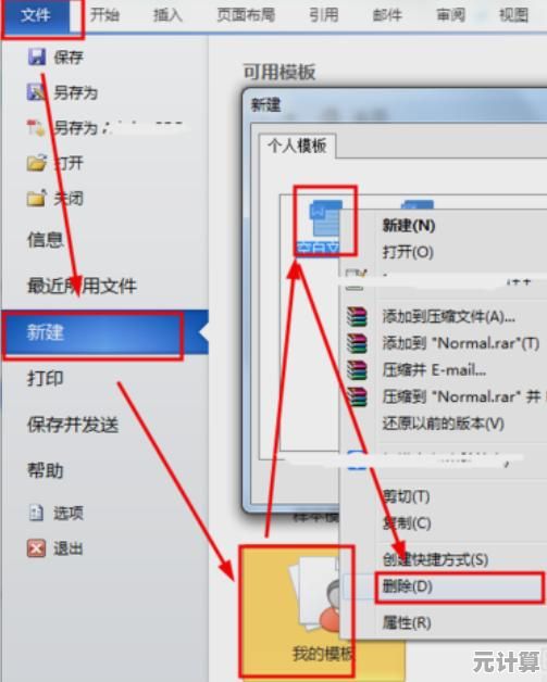 高效去除Word中空白页的技巧与步骤解析 高效去除Word中空白页的技巧与步骤解析