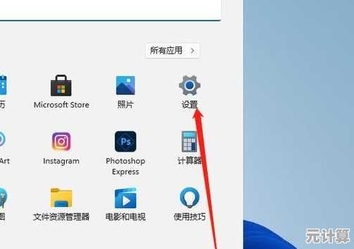Win11开盖唤醒功能：让电脑启动变得前所未有的轻松简单