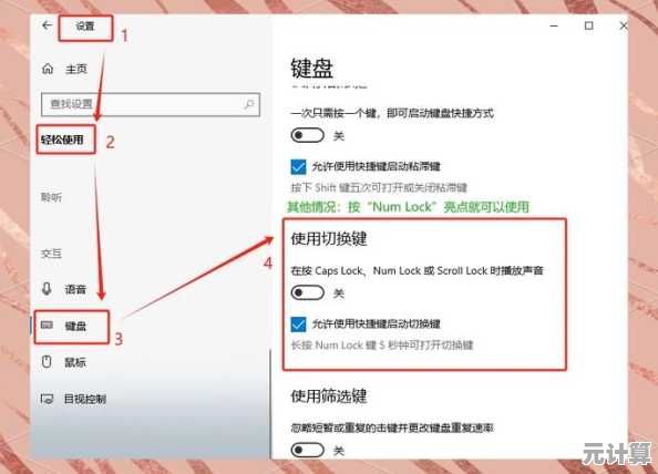 Win11开盖唤醒功能：让电脑启动变得前所未有的轻松简单
