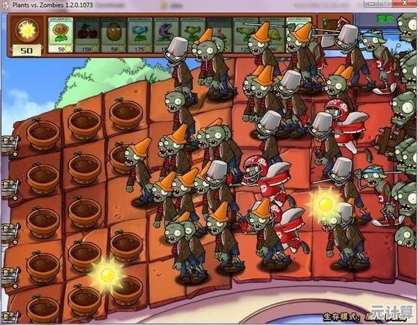 谁说策略游戏门槛高?植物大战僵尸无名版》全年龄畅玩的魅力怎能错过! 谁说策略游戏门槛高?植物大战僵尸无名版》全年龄畅玩的魅力怎能错过!