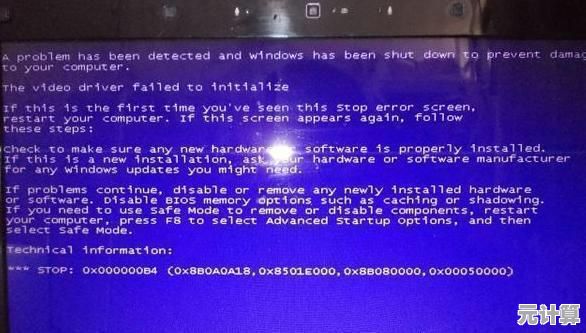 Windows 11音频驱动引发蓝屏错误的全面解决方案 Windows 11音频驱动引发蓝屏错误的全面解决方案