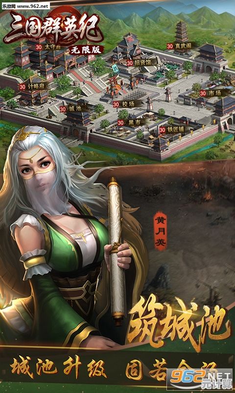 热爱三国题材?三国群英纪》的多样玩法你怎能不心动? 热爱三国题材?三国群英纪》的多样玩法你怎能不心动?