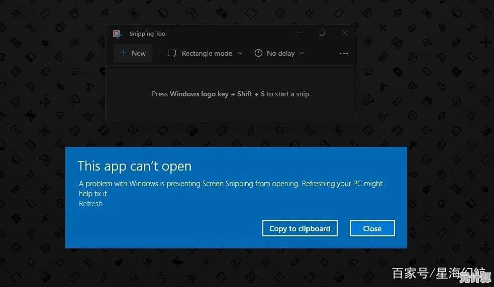 Windows 11应用程序崩溃常见诱因分析与高效处理方案详解