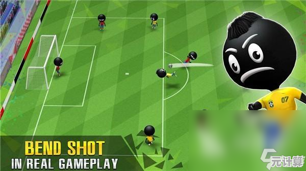 想体验独特的足球乐趣？火柴人实况足球》满足你的所有期待！