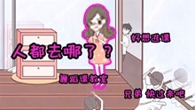 还在找既有梗又有趣的解谜游戏?搞笑模拟达人》不试试吗? 还在找既有梗又有趣的解谜游戏?搞笑模拟达人》不试试吗?
