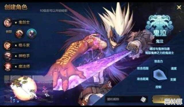 想体验DNF手游测试服的独特职业与丰富技能？快来下载试试吧！