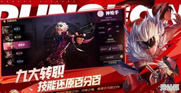 想体验DNF手游测试服的独特职业与丰富技能？快来下载试试吧！