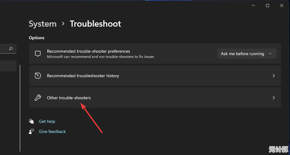 如何应对Windows 11音频管理器无法启动的常见问题 如何应对Windows 11音频管理器无法启动的常见问题
