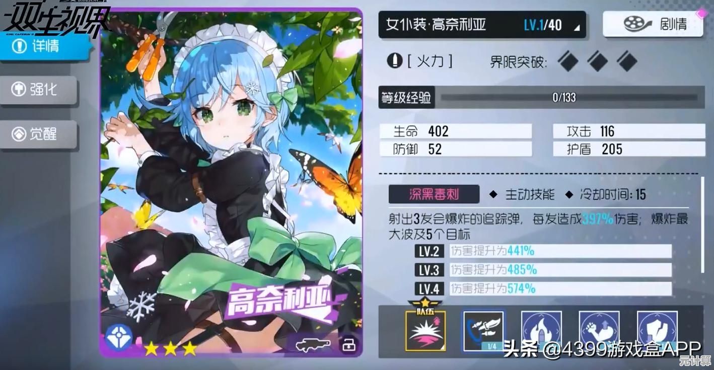 还在寻找一款治愈又耐玩的模拟经营游戏？不妨试试《拯救咖啡厅》