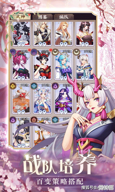 卡牌养成还能穿梭阴阳?阴阳界》的奇妙冒险你心动了吗? 卡牌养成还能穿梭阴阳?阴阳界》的奇妙冒险你心动了吗?