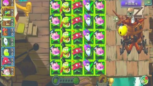 想挑战超强BOSS解锁新植物？植物大战僵尸藕版》不来试试吗？