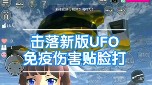 你敢挑战《可怕的学校模拟器(ScarySchoolSimulator)中的离奇事件吗？