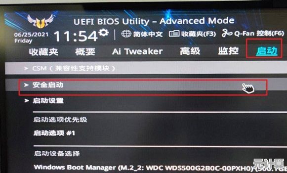 Z97主板用户遭遇Win11安装难题,如何解决兼容性成焦点 Z97主板用户遭遇Win11安装难题,如何解决兼容性成焦点