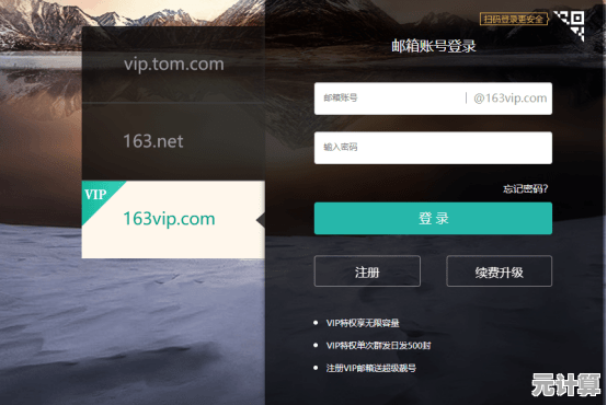 手机邮箱让邮件管理更高效,随时随地轻松处理工作与生活邮件 手机邮箱让邮件管理更高效,随时随地轻松处理工作与生活邮件