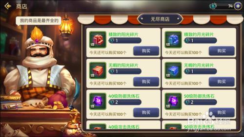 组队刷副本、畅爽战斗，龙之谷手游》难道不是你的手机必备游戏？