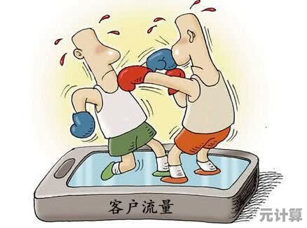 深度解读淘宝降权:定义、常见原因及恢复策略全指南 深度解读淘宝降权:定义、常见原因及恢复策略全指南