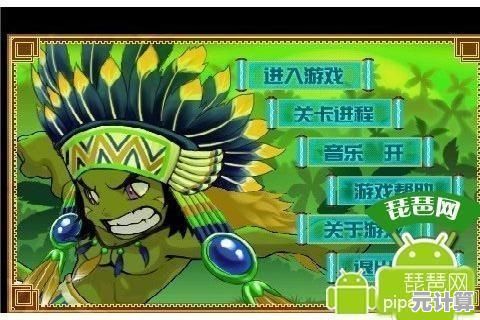 厌倦了普通冒险？丛林召唤师》让你召唤百兽称霸森林！