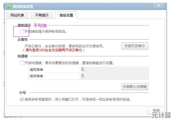 搜狗浏览器与360浏览器全面对比：哪款更适合你的上网需求？
