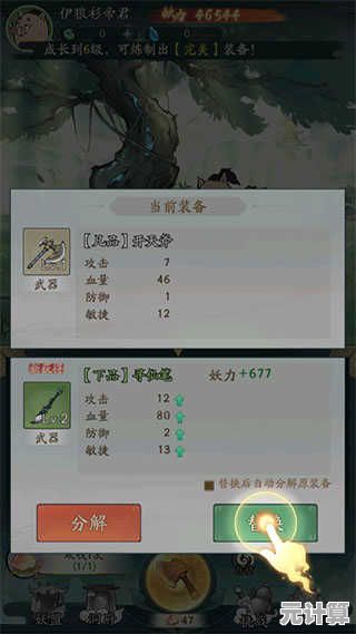 等级越高装备越强?寻道大千最新版》的修仙狂欢你忍得住不加入? 等级越高装备越强?寻道大千最新版》的修仙狂欢你忍得住不加入?