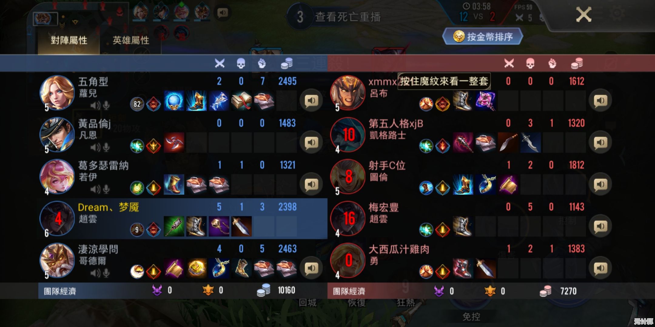 还在找高默契开黑手游?传说对决》台服不正是你的最佳选择? 还在找高默契开黑手游?传说对决》台服不正是你的最佳选择?