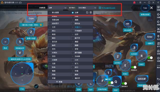 提升游戏品质必备:手机模拟器的应用解析与选择策略大全 提升游戏品质必备:手机模拟器的应用解析与选择策略大全