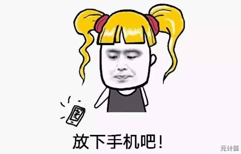 科学使用手机保护视力:健康生活的数字习惯指南 科学使用手机保护视力:健康生活的数字习惯指南