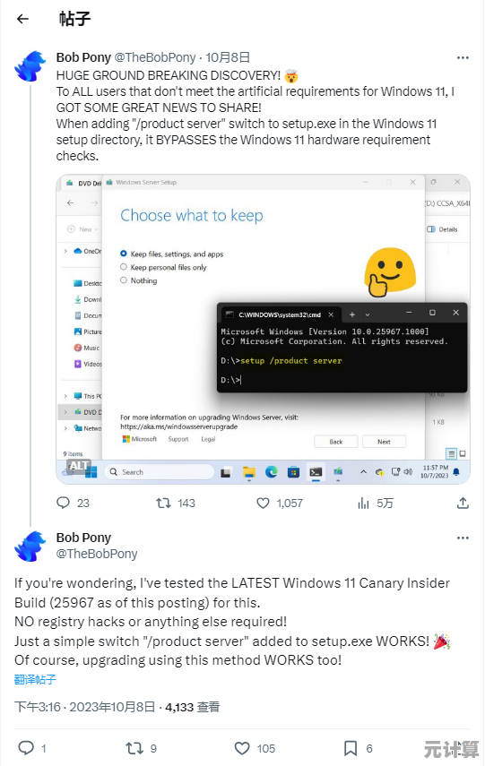 Windows 11 安装过程中跳过网络连接步骤的实际体验与影响解析 Windows 11 安装过程中跳过网络连接步骤的实际体验与影响解析